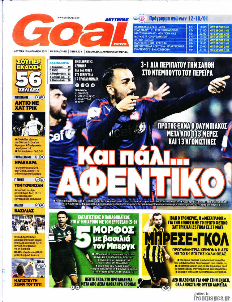 Goal News