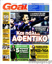 /Goal News