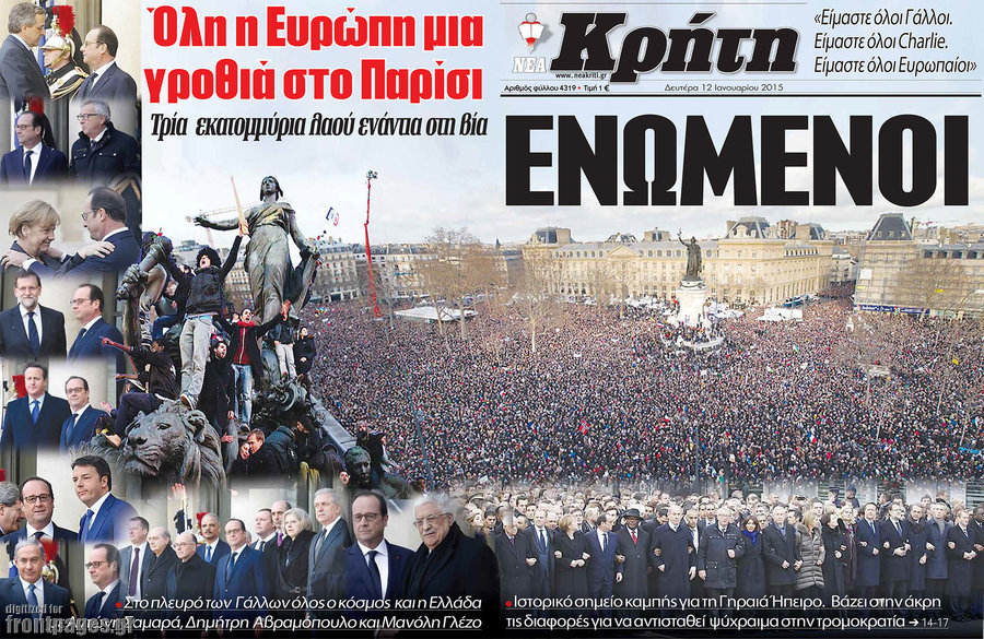 Νέα Κρήτη
