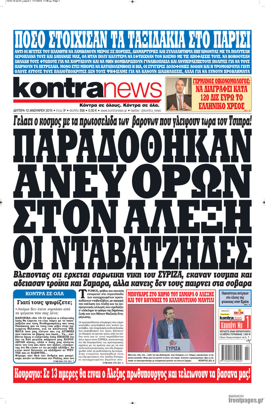Kontra News