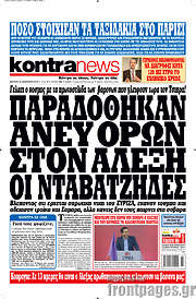 /Kontra News
