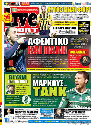 Πρωτοσέλιδο εφημερίδας Live Sport - protoselida