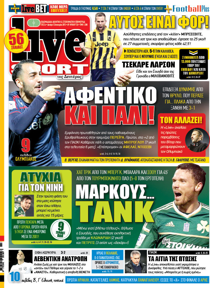 Live Sport