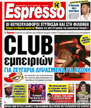 /Espresso