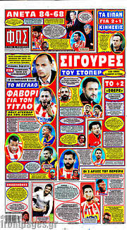 /Φως