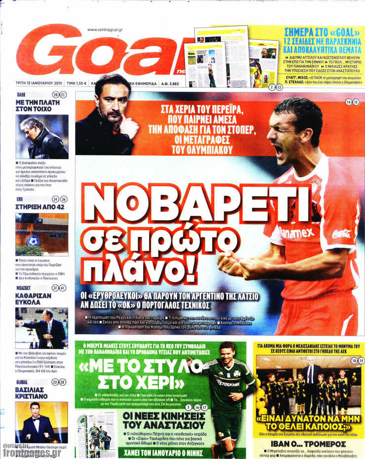 Goal News