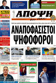 /Άποψη του νότου