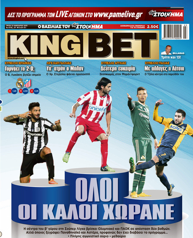 King Bet