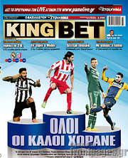 /King Bet
