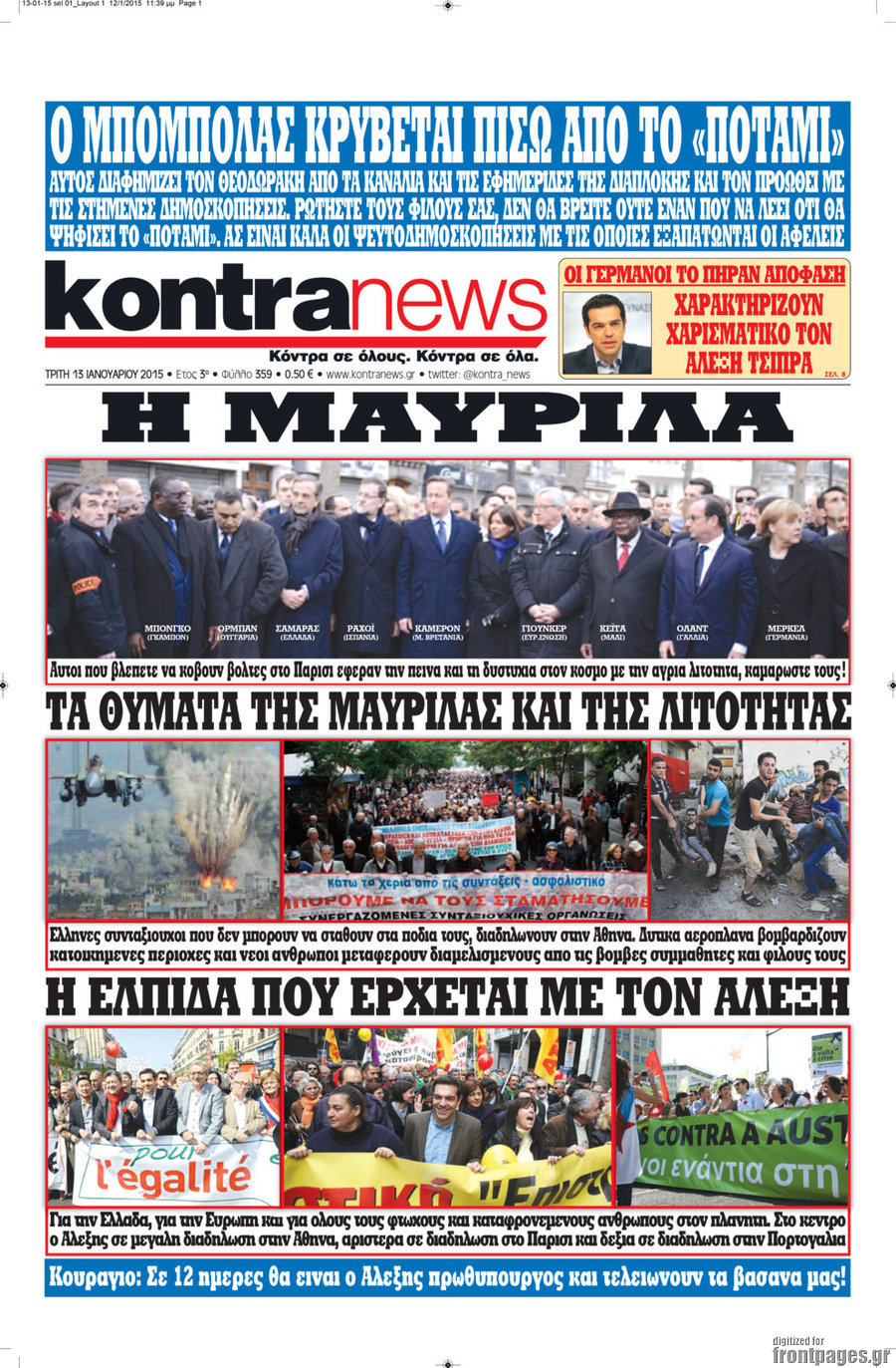 Kontra News