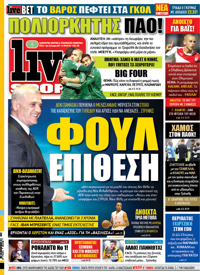 Live Sport