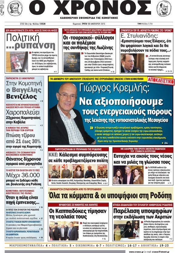 Χρόνος