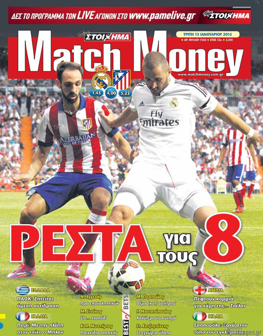 Match Money