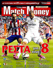/Match Money