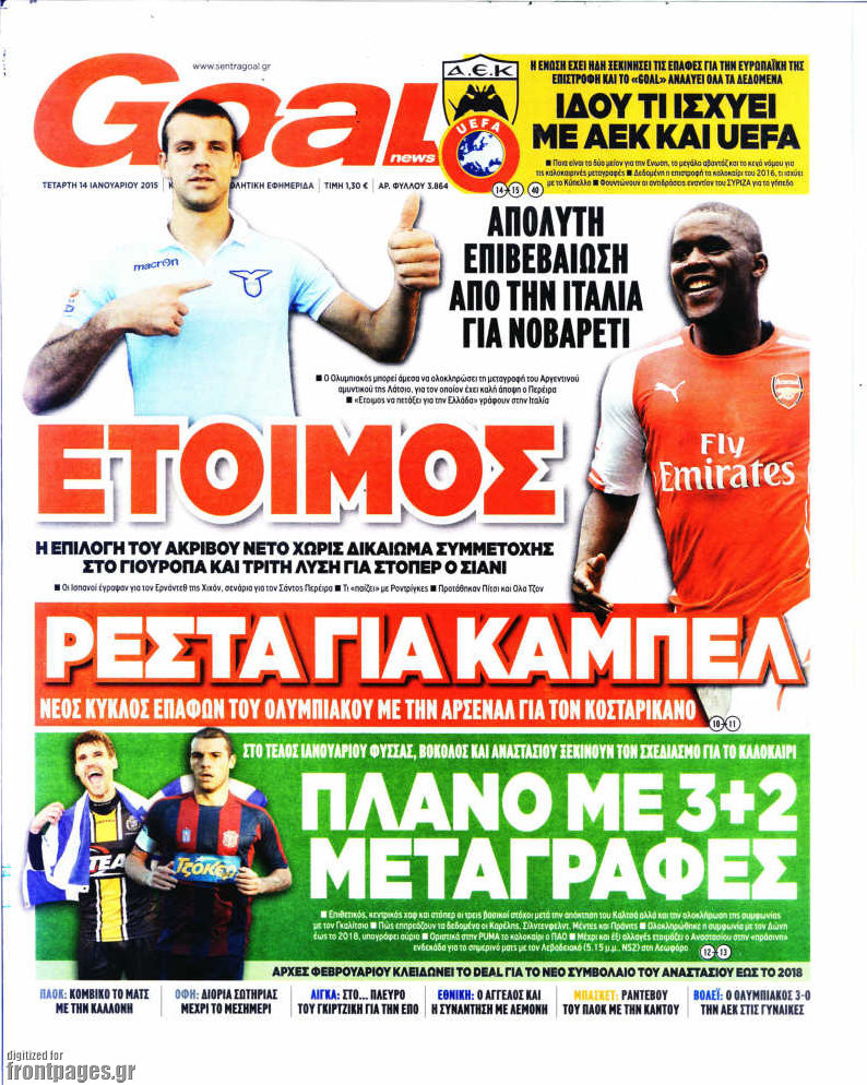 Goal News