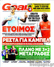/Goal News