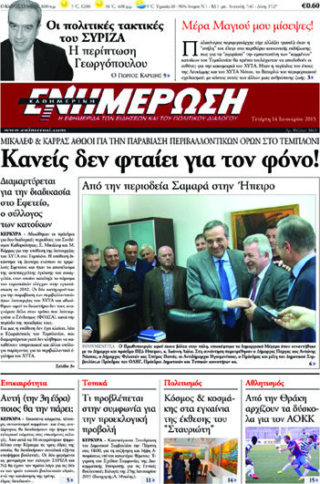 Ενημέρωση