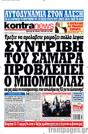 /Kontra News