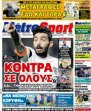 /MetroSport