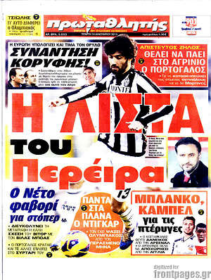 Πρωτοσέλιδο εφημερίδας Πρωταθλητής - protoselida