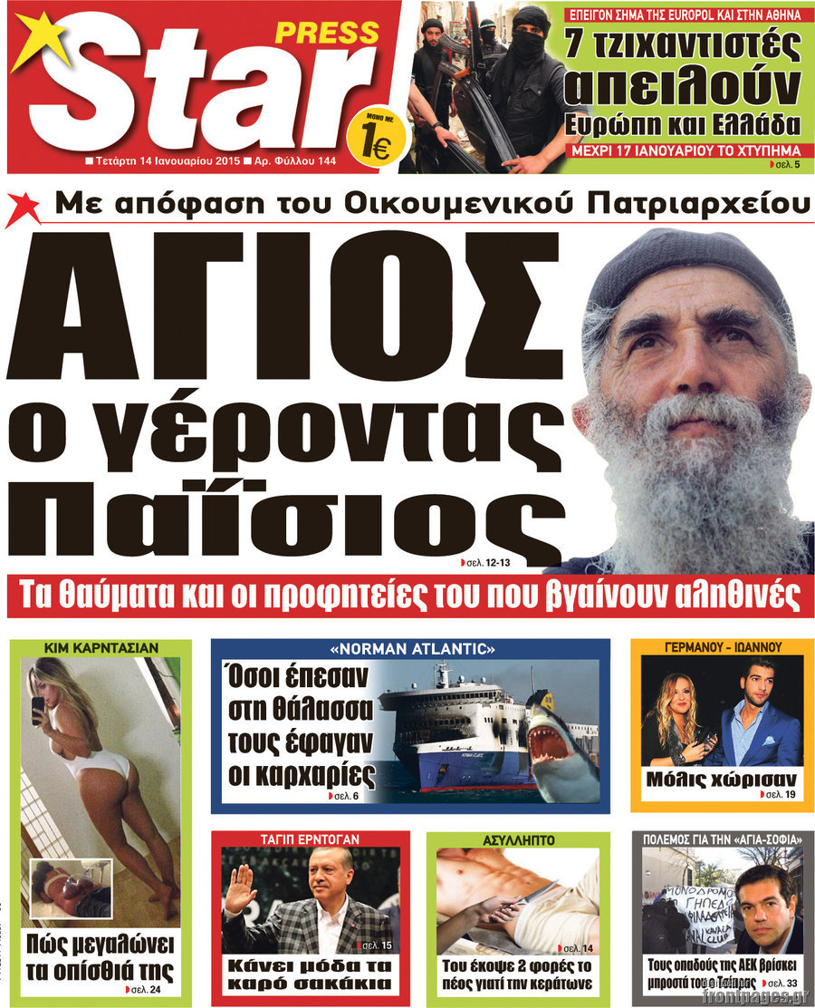 Star press