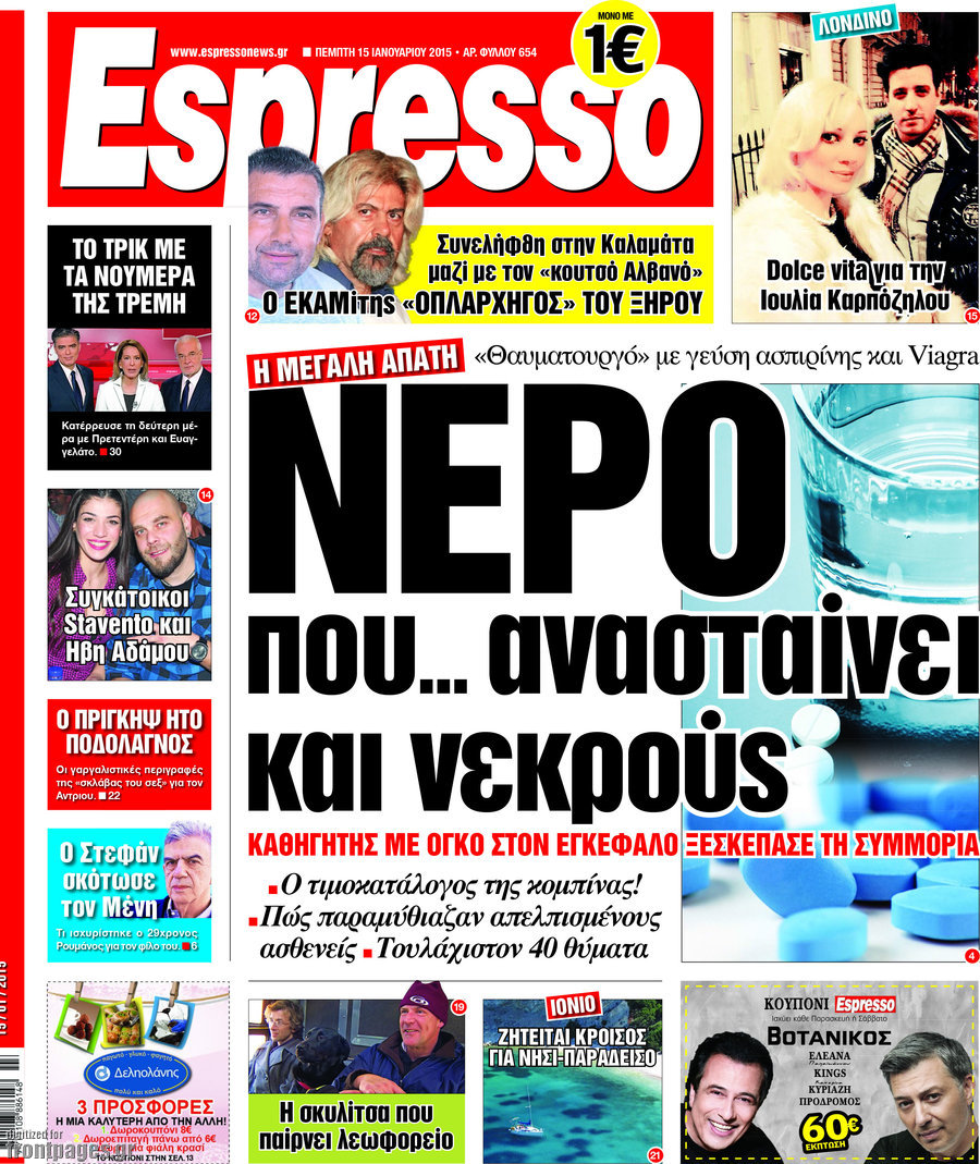 Espresso