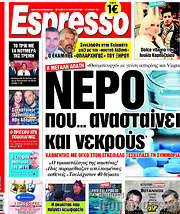 /Espresso