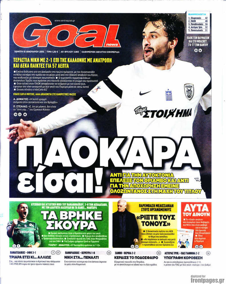 Goal News