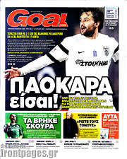 /Goal News