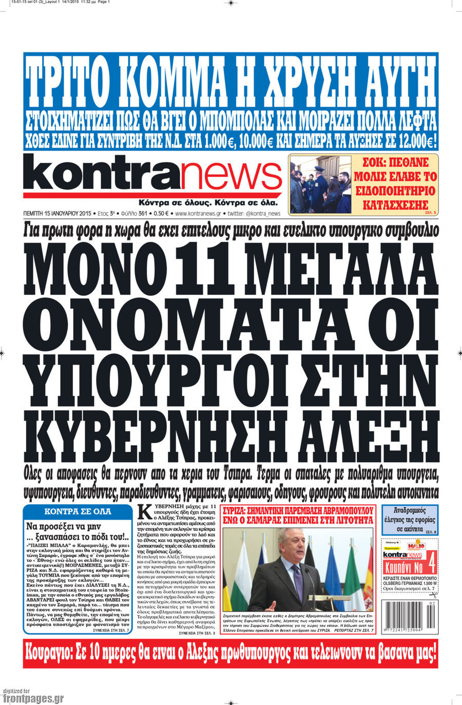 Kontra News
