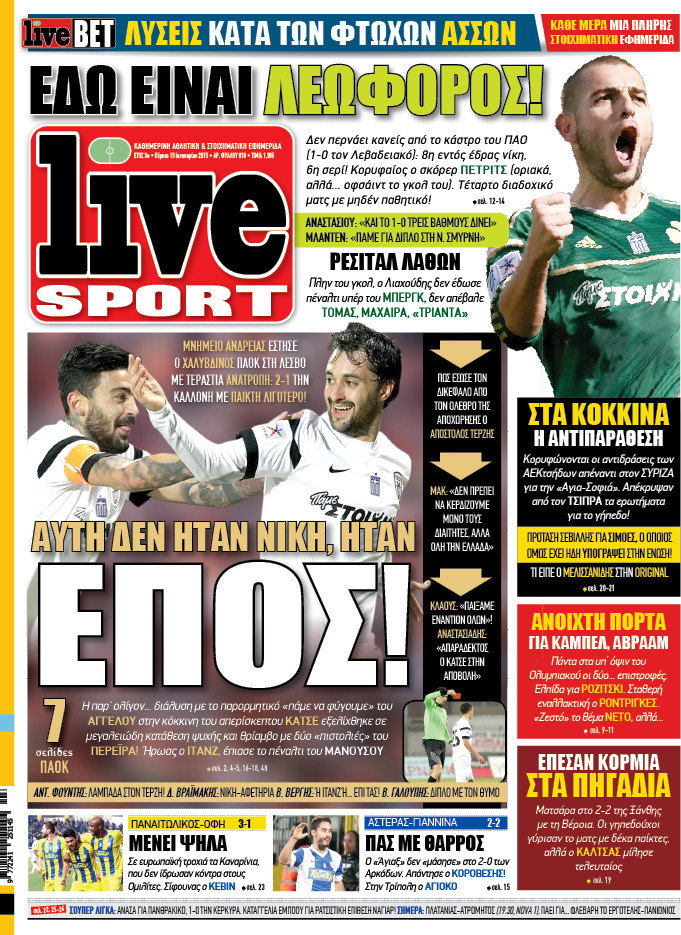 Live Sport
