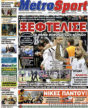 /MetroSport