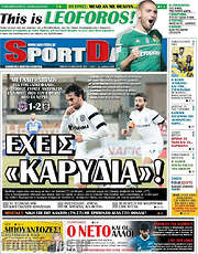 /Sport Day