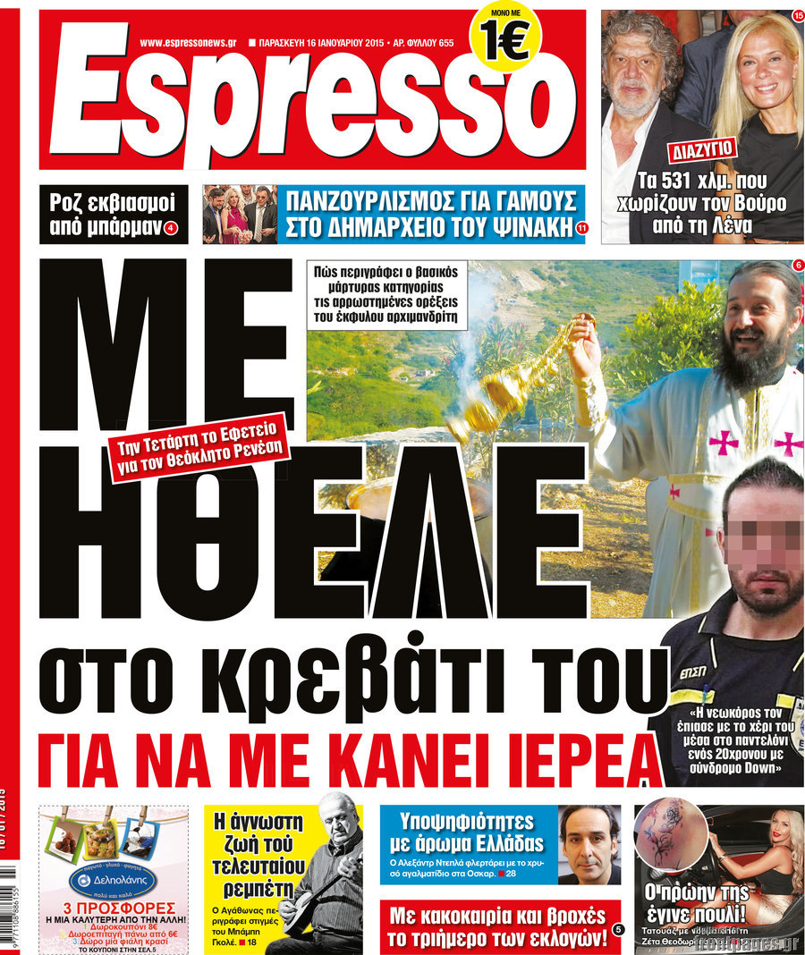 Espresso