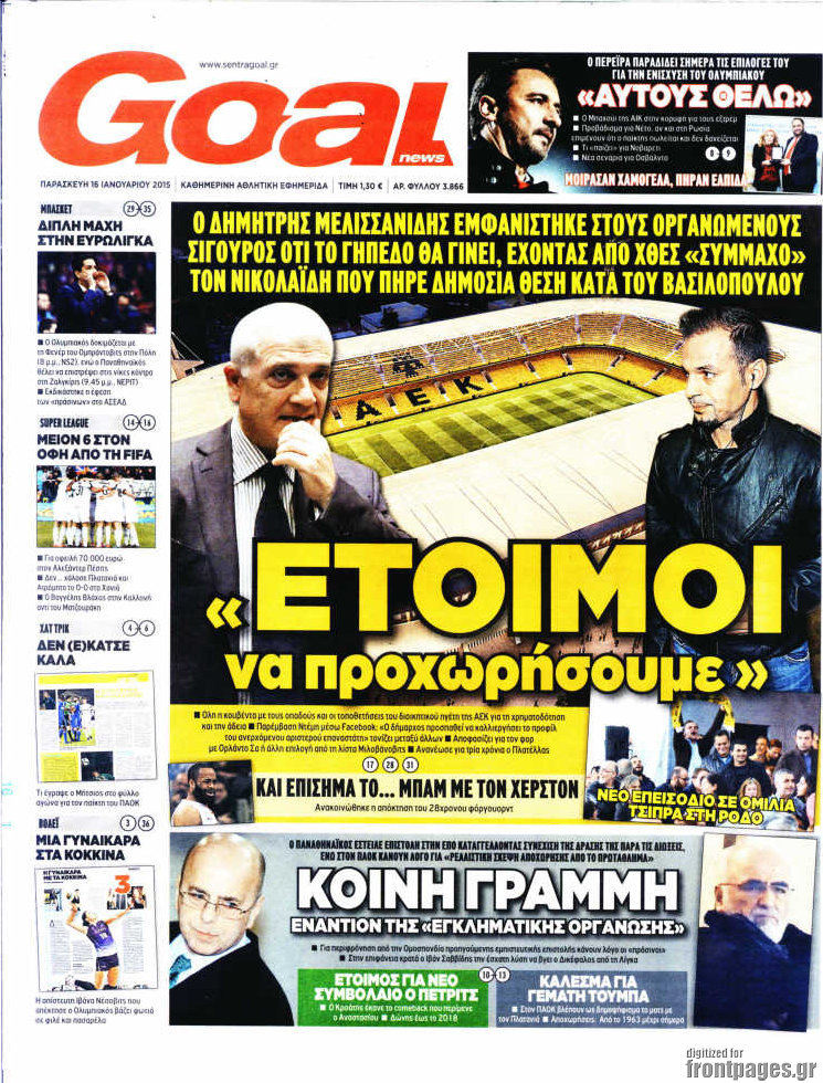 Goal News