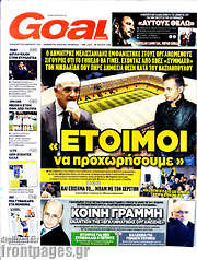 /Goal News