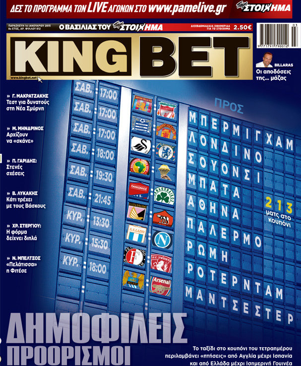 King Bet