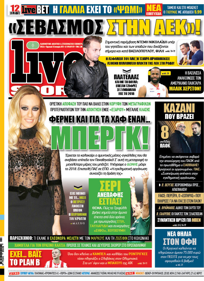 Live Sport