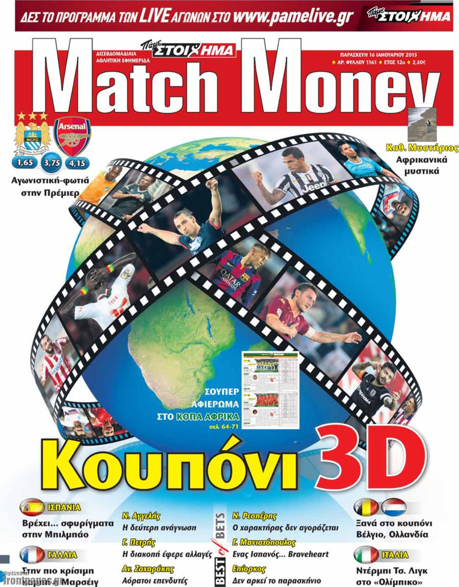 Match Money