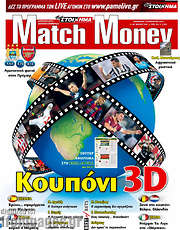 /Match Money