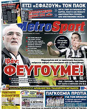 /MetroSport