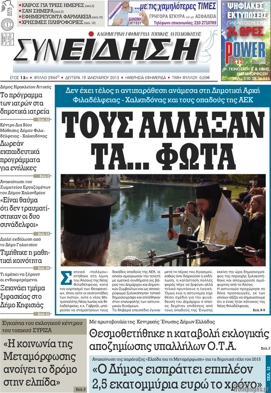 Συνείδηση