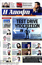 /Άποψη