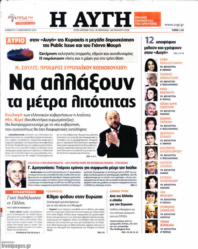 Αυγή