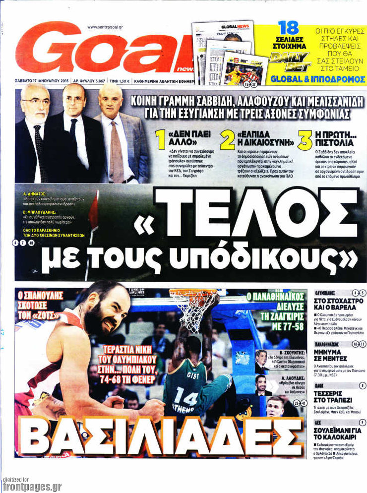 Goal News
