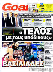 /Goal News