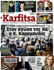 /Karfitsa