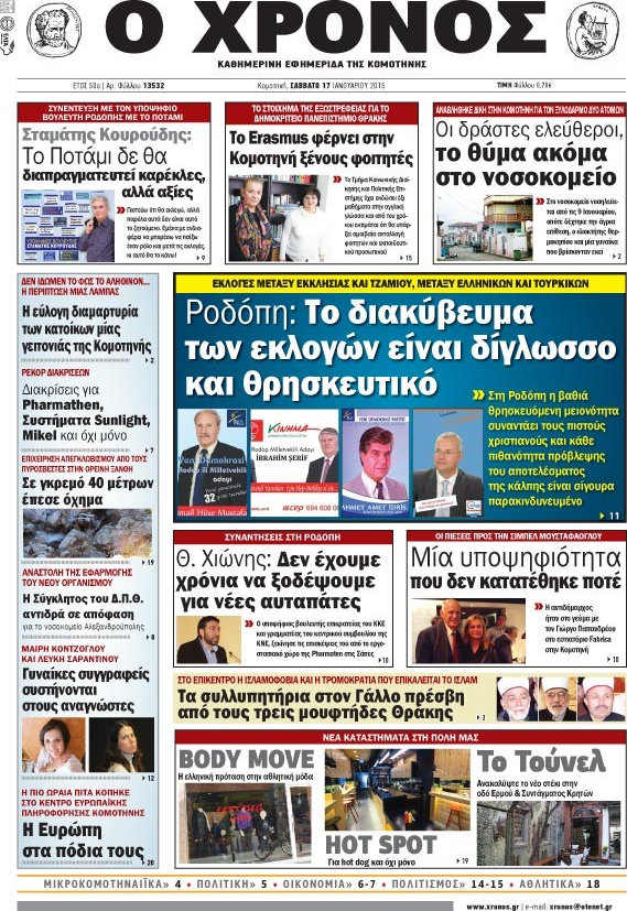 Χρόνος