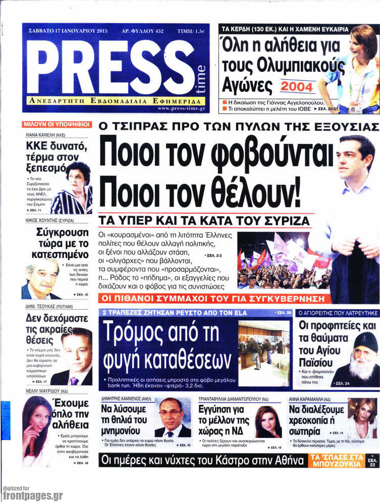 Press Time