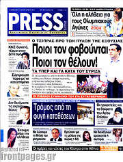 /Press Time